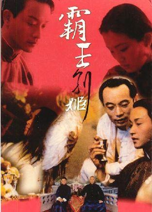 喀什高中毕业证